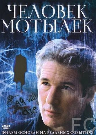 Человек-мотылек / The Mothman Prophecies (2001)