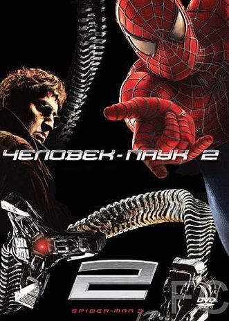 Смотреть Человек-паук 2 / Spider-Man 2 (2004) онлайн на русском - трейлер