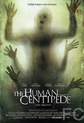 Смотреть онлайн Человеческая многоножка / The Human Centipede 