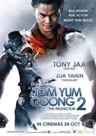 Смотреть Честь дракона 2 / Tom yum goong 2 (2013) онлайн на русском - трейлер