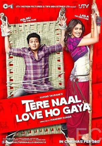 Смотреть онлайн Чувствую любовь к тебе / Tere Naal Love Ho Gaya (2012)