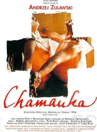 Смотреть онлайн Шаманка / Szamanka (1996)