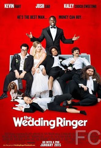 Смотреть онлайн Шафер напрокат / The Wedding Ringer (2015)