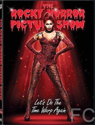 Шоу ужасов Рокки Хоррора / The Rocky Horror Picture Show: Let's Do the Time Warp Again (2016)