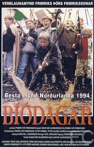 Дни кино / Bdagar (1993)