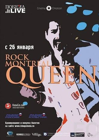 Смотреть онлайн Queen Rock In Montreal / We Will Rock You: Queen Live in Concert (1981)