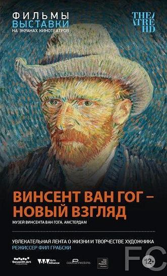 Смотреть Винсент Ван Гог: Новый взгляд / Vincent van Gogh: A New Way of Seeing (2014) онлайн на русском - трейлер