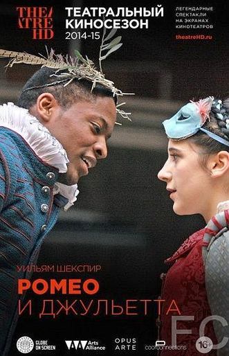 Смотреть Ромео и Джульетта / Shakespeare's Globe: Romeo and Juliet (2010) онлайн на русском - трейлер