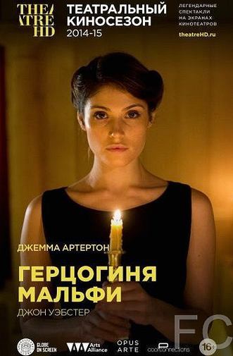 Смотреть Герцогиня Мальфи / The Duchess of Malfi (2014) онлайн на русском - трейлер