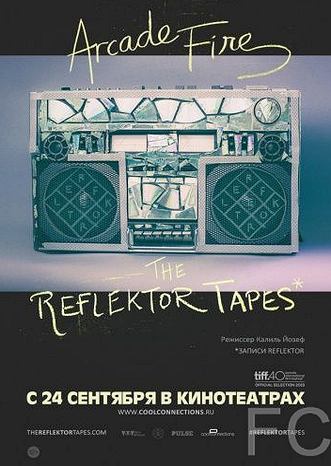 Смотреть онлайн The Reflektor Tapes (2015)