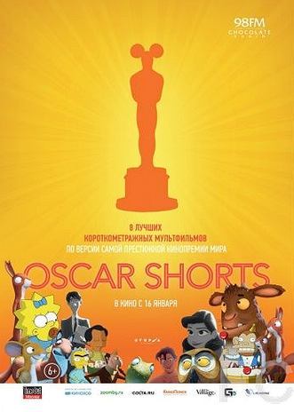 Смотреть онлайн Oscar Shorts: Мультфильмы / The Oscar Nominated Short Films 2013: Animation (2013)