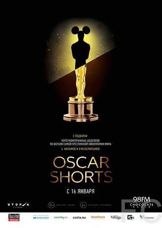 Смотреть Oscar Shorts: Фильмы / The Oscar Nominated Short Films 2013: Live Action (2013) онлайн на русском - трейлер