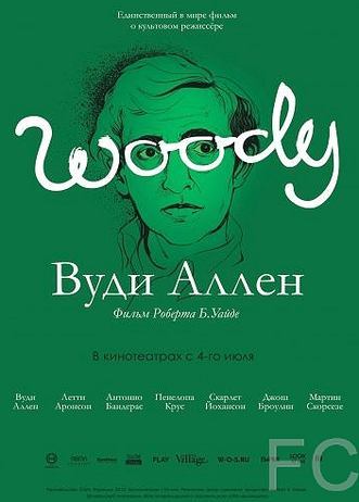 Смотреть онлайн Вуди Аллен / Woody Allen: A Documentary 