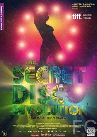 Смотреть Тайная диско-революция / The Secret Disco Revolution (2012) онлайн на русском - трейлер