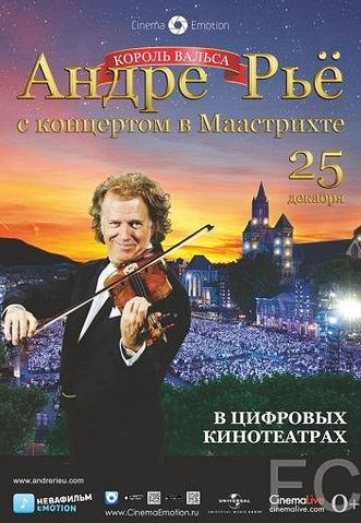 Смотреть онлайн Андре Рьё: Концерт в Маастрихте / Andre Rieu: Maastricht Concert 