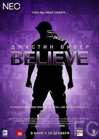 Смотреть онлайн Джастин Бибер. Believe / Justin Bieber's Believe 
