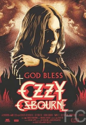 Смотреть онлайн Боже, храни Оззи Осборна / God Bless Ozzy Osbourne 