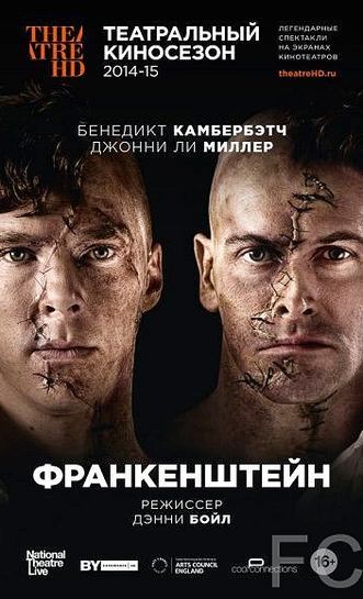 Смотреть Франкенштейн / Frankenstein (2011) онлайн на русском - трейлер