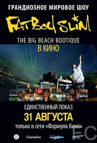Смотреть Big Beach Boutique / Big Beach Boutique (2012) онлайн на русском - трейлер