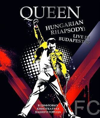 Смотреть Волшебство Queen в Будапеште / Varzslat - Queen Budapesten (1987) онлайн на русском - трейлер