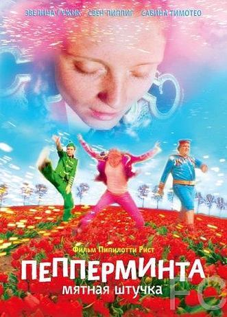 Смотреть Пепперминта: Мятная штучка / Pepperminta (2009) онлайн на русском - трейлер