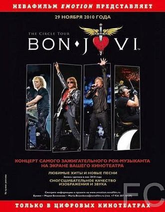 Смотреть онлайн Bon Jovi: The Circle Tour (2010)