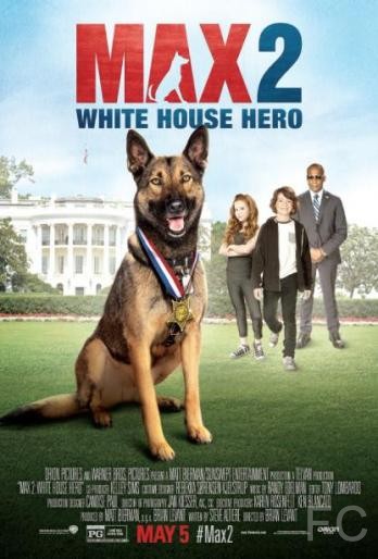 Смотреть онлайн Макс 2: Герой Белого Дома / Max 2: White House Hero 